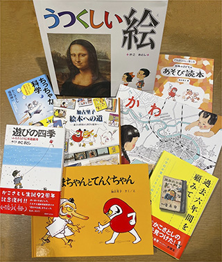 本展開催記念ブックフェア