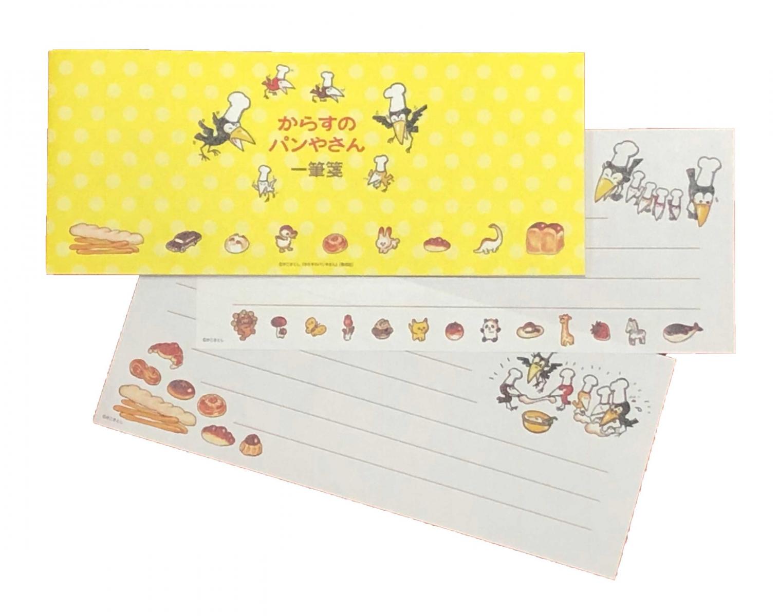 値下げCHAGE＆ASKA直筆・肉筆サイン（色紙）使用済み半券チケット　チャーム 2025年最新】飛鳥 チャゲ サインの人気アイテム - メルカリ