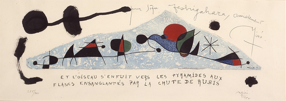 ジュアン・ミロ 《すると鳥は、ルビーが降り注いで茜色に染まったピラミッドの方へ飛び立つ(勅使河原蒼風のために)》
1954年(1952年原画制作、1959年5月加筆)　エッチング・アクアチント・インク・墨、紙
一般財団法人草月会
© Successió Miró / ADAGP, Paris & JASPAR, Tokyo, 2022 E4592