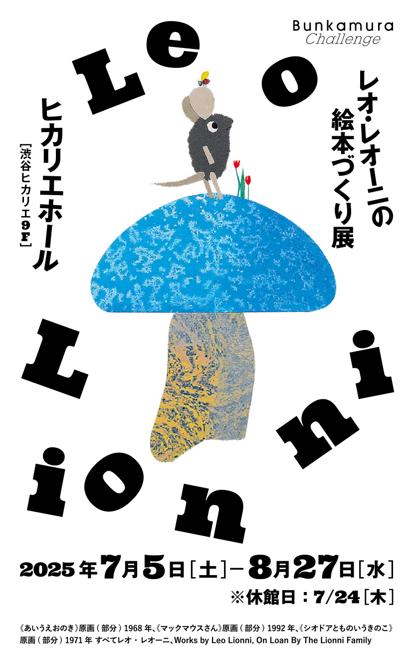 GFうまれたてのいろ 大型絵本 KM104: COLOR OF HIS OWN 『じぶんだけのいろ』