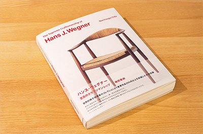 図録＆Goods | 織田コレクション ハンス・ウェグナー展 至高のクラフツ