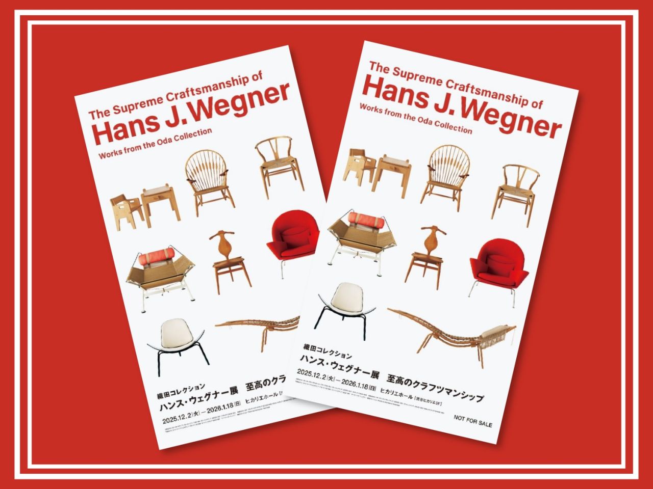 終了しました ご好評につき追加配布決定！ 1/3(土)～1/9(金)は