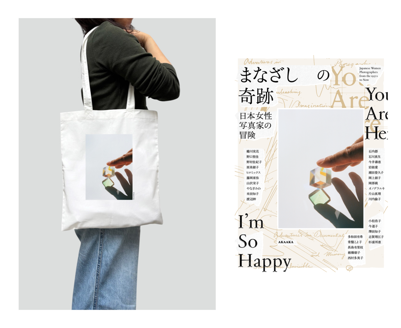 販売は終了いたしました ＼数量限定／ スペシャルチケット 【図録