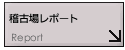 report