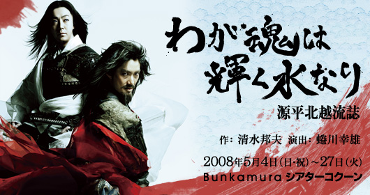 킪͋PȂ|kz|
FMv@oF吐KY

2008N54iEjj`27i΁j
BunkamuraVA^[RN[