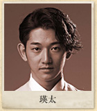 瑛太