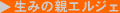 Y݂̐eZW