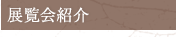 WЉ
