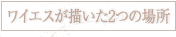 CGX`2̏ꏊ