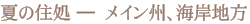 Ă̏Z \ CBACݒn