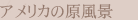 AJ̌i