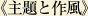 sƍ앗t