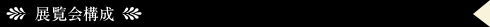 W\