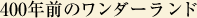 400NÕ_[h