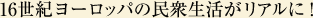 16I[bp̖OAɁI