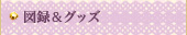 }^ObY