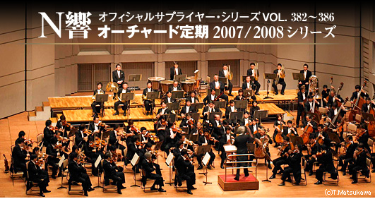 ItBVTvC[EV[YVOL.382`386 |

N@I[`[h 2007/2008V[Y