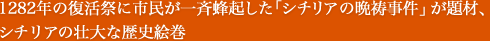1282N̕ՂɎsĖINuV`A̔ӓvށAV`ȂsȗjG