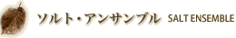 \gEATu

SALT ENSEMBLE