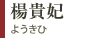 kM܁i悤Ёj
