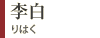 i͂j
