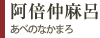 {CîׂȂ܂j