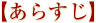 y炷z