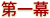 ꖋ