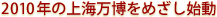 QOPON̏C߂n