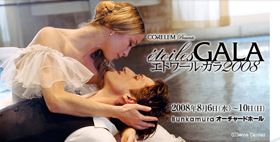 CORELEM presents Gg[EK2008@b@
2008N86ij`10ij
BunkamuraI[`[hz[