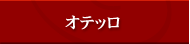 Ieb