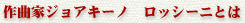 ȉƃWAL[mEbV[jƂ