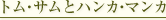 gETƃnJE}J