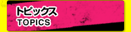 gsbNX