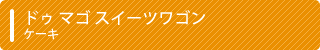 hD }S XC[cSP[L
