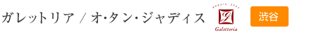 �K���b�g���A/�I�E�^���E�W���f�B�X