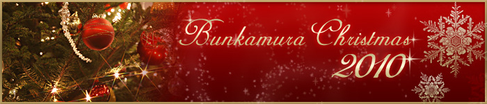 Bunkamura Christmas 2010