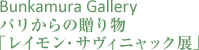 a Gallery

            p̑蕨

            uCETBjbNWv

            