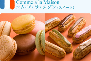 Comme a la Maison@REAEE]iXC[cj