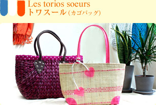 Les torios soeurs@gX[iJSobOj