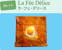 �K���b�g

            La Fee Delice ���E�t�F�E�f���[�X