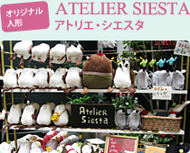 �I���W�i���l�`

            ATELIER SIESTA �A�g���G�E�V�G�X�^