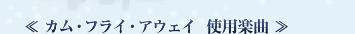 ナンバー