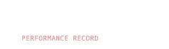 Ｎ響・オーチャードこれまでの公演記録