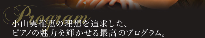 12年間・24回シリーズ