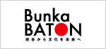 Bunkamura BATON