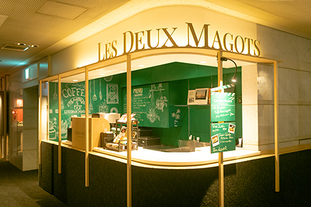 ドゥ マゴ パリ プチカフェ