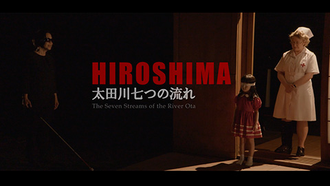 HIROSHIMA 太田川七つの流れ