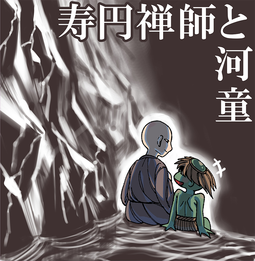 山口県 | マンガデザインで文化ツーリズム | Bunkamura