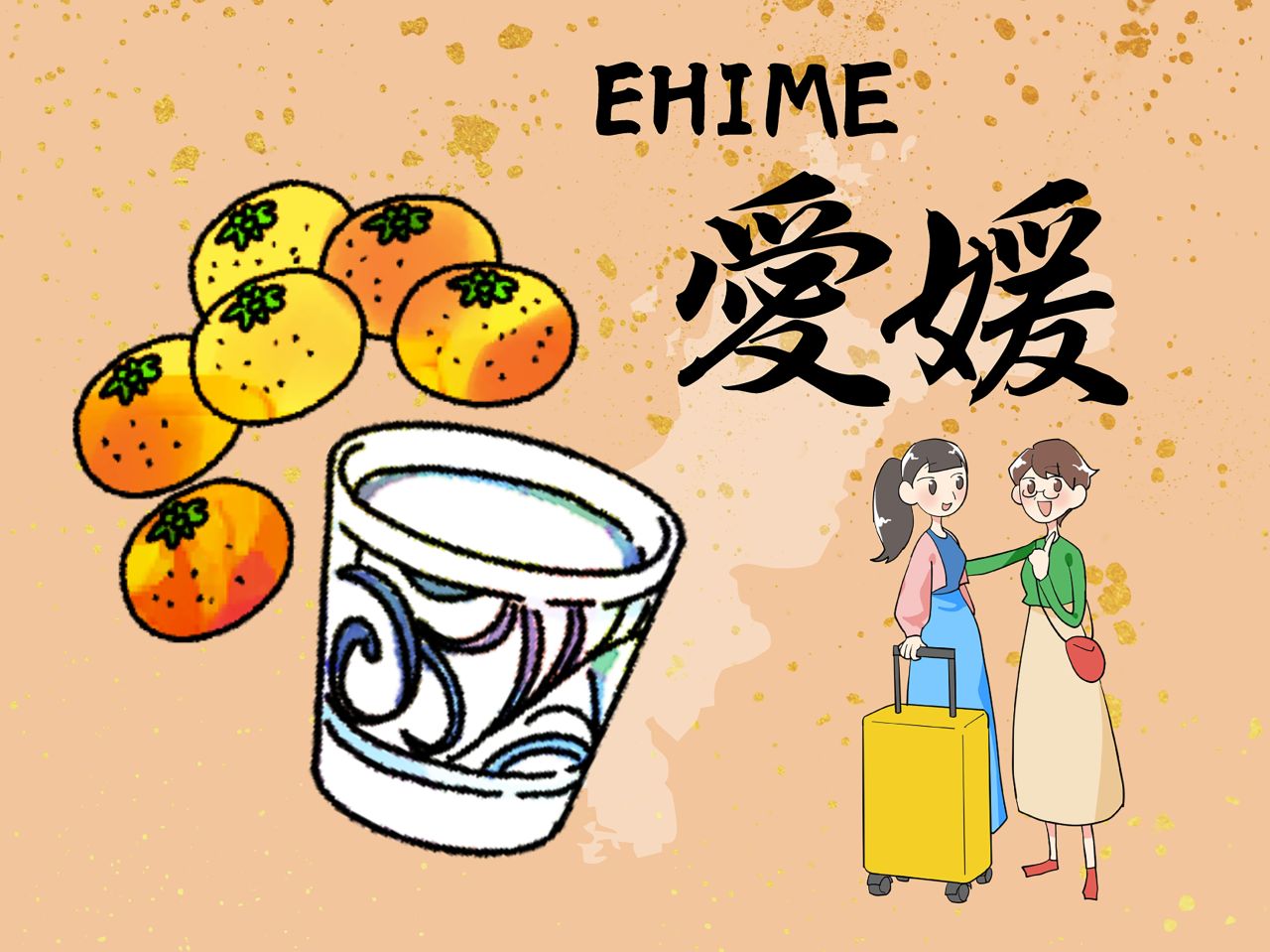 愛媛県サムネイル